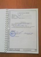 Лот: 24765930. Фото: 2. Электродвигатель. Электрооборудование