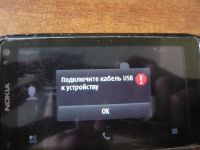 Лот: 4033845. Фото: 4. Nokia N8 комплект