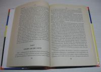 Лот: 16818746. Фото: 3. Лэйнг Рональд. Я и другие. Литература, книги