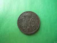Лот: 18236256. Фото: 4. 2 копейки 1846 г. СМ. Красноярск