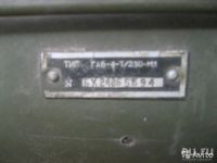 Лот: 9515642. Фото: 3. Электрогенератор бензиновый 220В. Для дачи, дома, огорода, бани, парка