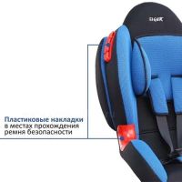 Лот: 8931274. Фото: 6. Кресло детское SIGER "КОКОН Изофикс...