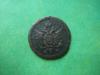 Лот: 14904314. Фото: 2. Кольцевая копейка 1807 г. КМ,оригинал... Монеты