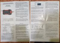 Лот: 20294430. Фото: 3. умное зарядное 12V/6А восстановление... Авто, мото, водный транспорт