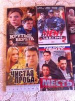 Лот: 7969018. Фото: 3. Диски . Новые . Многосерийные... Бытовая техника