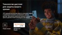 Лот: 20518816. Фото: 6. Xiaomi Redmi Note 12 4G NFC 128Гб...