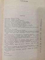 Лот: 18176183. Фото: 5. Спартак. Рафаэлло Джованьоли.