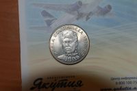 Лот: 4895473. Фото: 2. Польша 20 злотых 1978 Мария Конопницка. Монеты