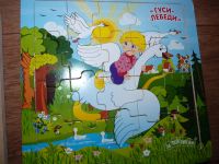 Лот: 3579754. Фото: 5. Пазлы деревяные. Одним лотом...