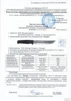 Лот: 18108365. Фото: 4. Нож Senpai AUS-8 Kizlyar Supreme. Красноярск