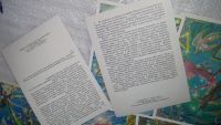 Лот: 9139430. Фото: 5. Созвездия: Комплект из 24 открыток...
