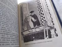 Лот: 18265143. Фото: 5. По Эдгар. Честертон Г.К. Золотой...