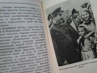 Лот: 5249545. Фото: 2. (3092346)(4092319)Иосиф Виссарионович... Общественные и гуманитарные науки