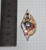 Лот: 25742665. Фото: 2. Знак Ромб об окончании 3 ЛАУ 3-е... Значки, медали, жетоны