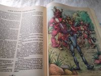 Лот: 19006604. Фото: 4. Волков А. Урфин Джюс и его деревянные... Красноярск