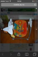 Лот: 7119899. Фото: 4. Качеля CAM