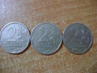 Лот: 1703873. Фото: 2. 2 рубля с гагариным(3шт)одним... Монеты