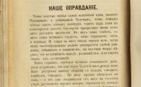 Лот: 16837356. Фото: 16. Полное собрание сочинений А.И...