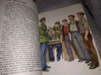 Лот: 16227182. Фото: 6. Андреев Н., Взлетевшие к звездам...