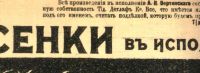 Лот: 17675813. Фото: 8. Ноты. * Популярные песенки в исполнении...