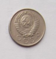 Лот: 6194923. Фото: 2. 10 копеек 1957 года. Монеты