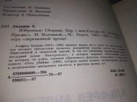 Лот: 10696204. Фото: 6. Альфред Андерш Винтерспельт. Отец...
