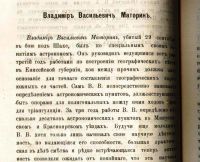 Лот: 18197174. Фото: 5. Енисейская Сибирь.*Д.Е. Лаппо...