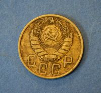 Лот: 4626850. Фото: 2. Монета 5 копеек 1946 год ( №2030... Монеты