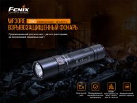Лот: 22024860. Фото: 6. Фонарь Fenix WF30RE