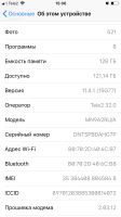 Лот: 12275057. Фото: 7. iPhone 7 128gb