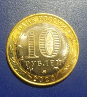 Лот: 25192914. Фото: 2. Россия 10 рублей 2020 г. 75 лет... Монеты