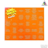 Лот: 15074961. Фото: 5. Настольная игра на реакцию "Хлоп-шлёп