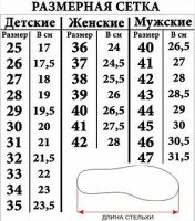 Лот: 8476430. Фото: 5. Унты детские "Новый рыжик" - 1...