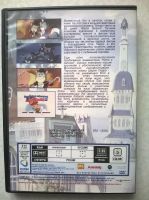 Лот: 19397721. Фото: 2. DVD "Кругосветное путешествие... ТВ и видео
