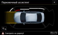 Лот: 13146835. Фото: 2. Composition Media PQ. Автозвук