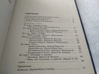 Лот: 10705422. Фото: 13. (1092318) Альбер Камю,...Избранное...