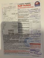 Лот: 18973455. Фото: 3. Аккумулятор "Тюмень" 60А. Красноярск