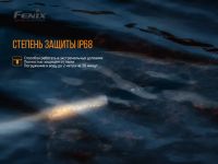 Лот: 21578913. Фото: 16. Фонарь Fenix TK30 Laser, TK30L
