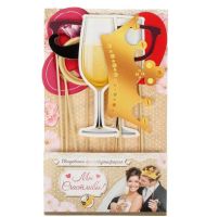 Лот: 9761915. Фото: 2. Набор для фотосессии "Счастливая... Сувениры