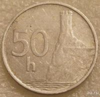 Лот: 8290105. Фото: 2. 50 геллеров 1993 Словения. Монеты