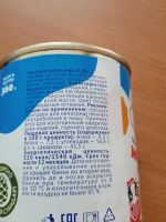 Лот: 18805163. Фото: 3. Молоко сгущеное. Красноярск