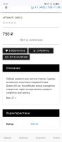 Лот: 25705109. Фото: 2. Шомпол для пейнтбола гибкий 60см. Военно-спортивные игры
