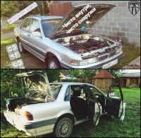 Лот: 10232982. Фото: 2. Mitsubishi Galant VI MS. Авто, мото, водный транспорт