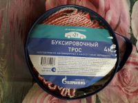 Лот: 16484676. Фото: 2. Трос новый буксировочный 2т... Оснащение, оборудование, аксессуары
