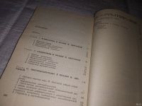 Лот: 13805540. Фото: 3. Зубова Л. В., Поэзия Марины Цветаевой... Литература, книги