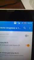 Лот: 7314050. Фото: 6. Смартфон Sony Xperia ZR (C5502...