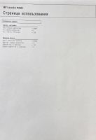 Лот: 25855017. Фото: 3. Принтер лазерный HP LaserJet P2055. Компьютеры, оргтехника, канцтовары