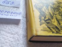 Лот: 19337931. Фото: 2. Юзеф Игнаций Крашевский – Король... Литература, книги