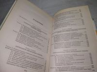 Лот: 25522431. Фото: 6. оз...вбр (4092375) Психология...