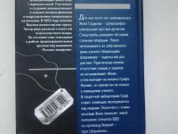 Лот: 4906294. Фото: 2. Спецназ, С.Алтынов, Болевой прием... Литература, книги